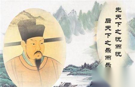 范仲淹历史图片
