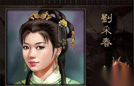 才女刘采春历史图片