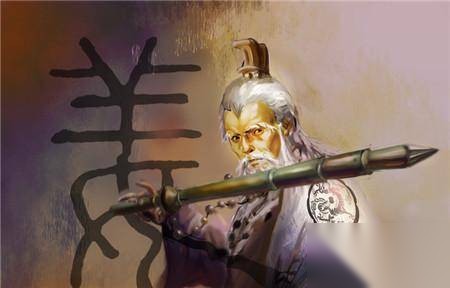 姜子牙历史图片