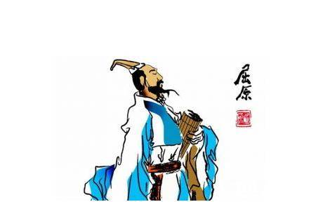 屈原历史图片