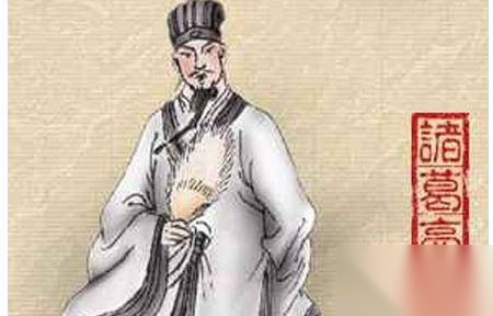 诸葛亮历史图片