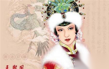 王熙凤历史图片