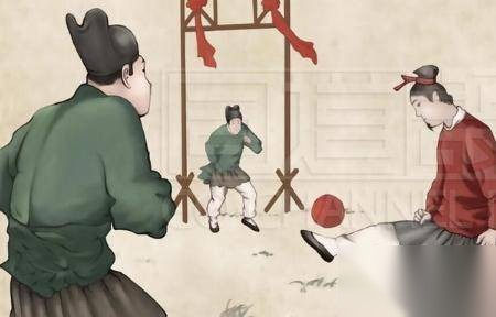 蹴鞠历史图片