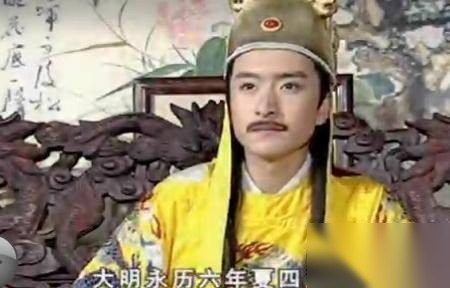 永历皇帝历史图片