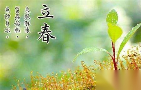 古代立春历史图片