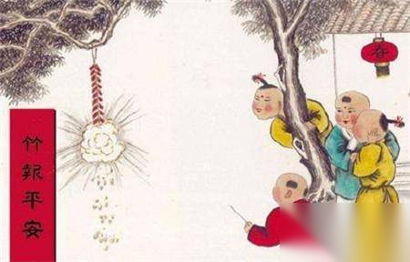 春节历史图片