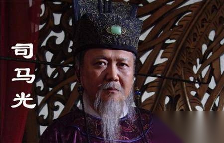 司马光历史图片