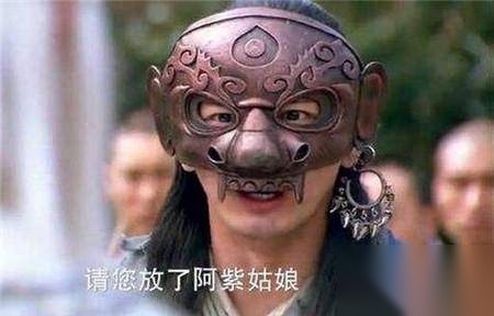 游坦之历史图片