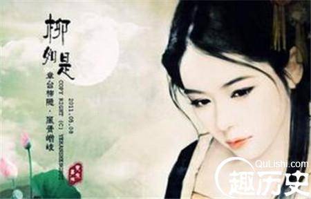 西施历史图片