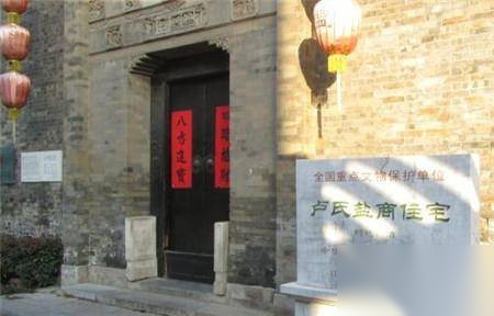 古代盐商历史图片