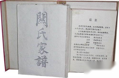 关羽历史图片