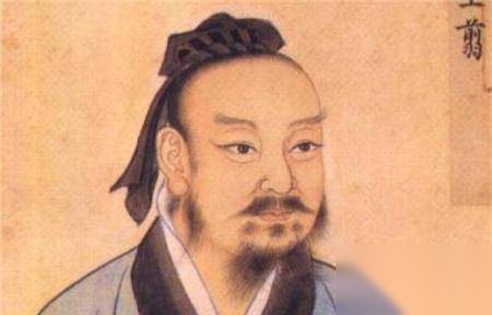 王翦历史图片