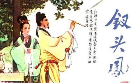 唐婉历史图片