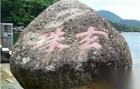 伏羲和黄帝的关系历史图片