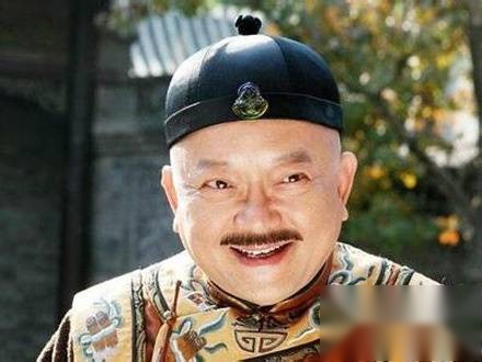 和珅历史图片