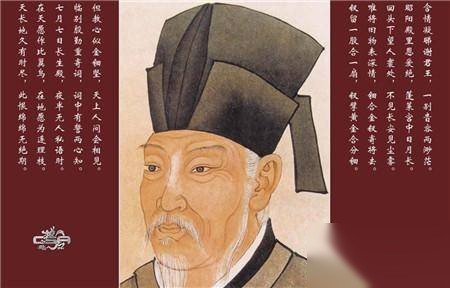 白居易历史图片