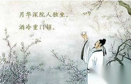 白居易历史图片