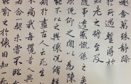 兰亭序历史图片