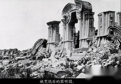 首都沦陷历史图片