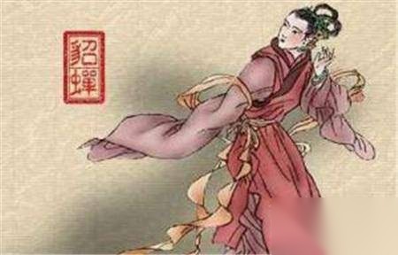 貂蝉历史图片