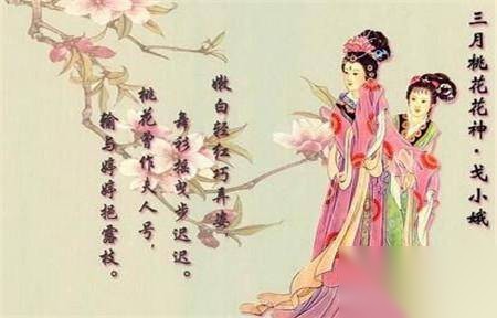 息夫人为保丈夫性命委身与何人历史图片