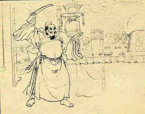 水浒历史图片