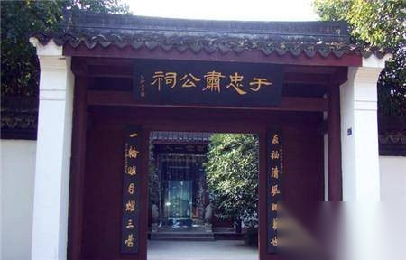 于谦历史图片