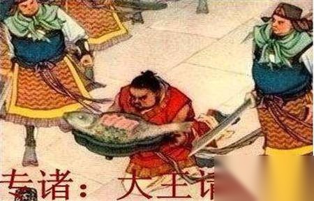 鱼肠剑历史图片