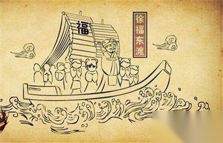 秦始皇历史图片