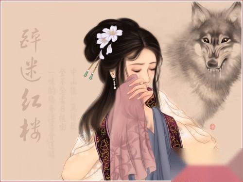 贾迎春历史图片