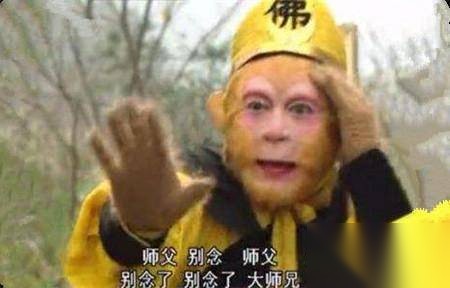 孙悟空历史图片