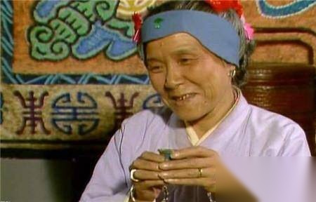 刘姥姥进大观园历史图片