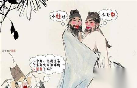 杜甫历史图片