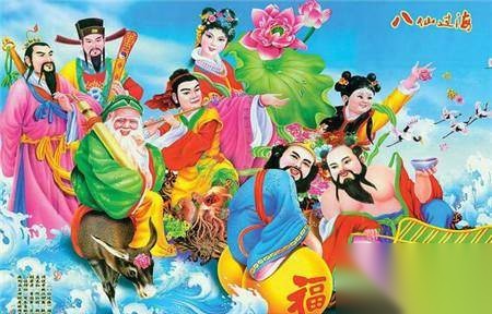 八仙过海历史图片