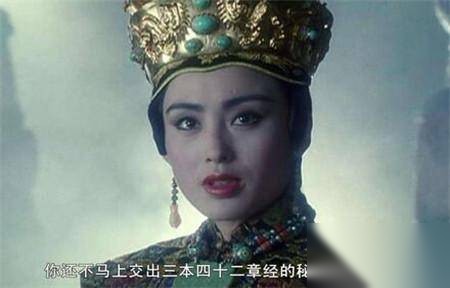 毛东珠历史图片
