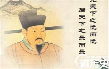 范仲淹历史图片