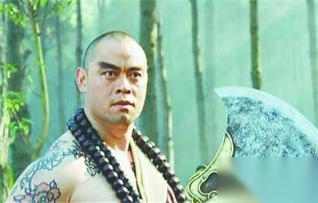 鲁智深历史图片