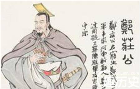 郑庄公历史图片