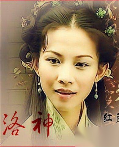 甄宓与腹黑御姐郭女王历史图片