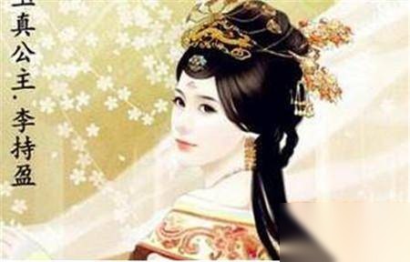 玉真公主出家是为了长生不老吗历史图片