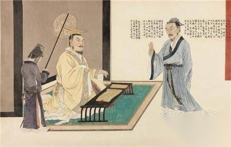 孟子历史图片
