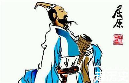 屈原历史图片