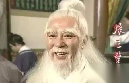 张三丰历史图片