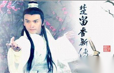 盗圣楚留香为什么被叫做香帅历史图片