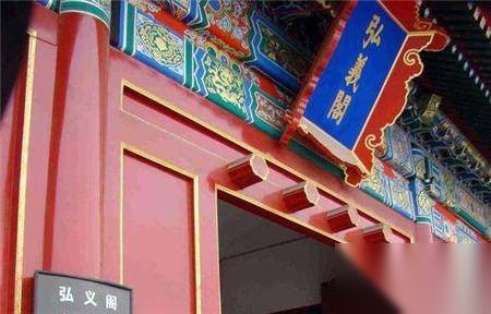 内务府历史图片
