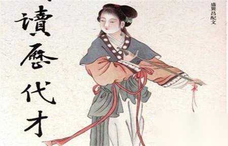 杜秋娘历史图片