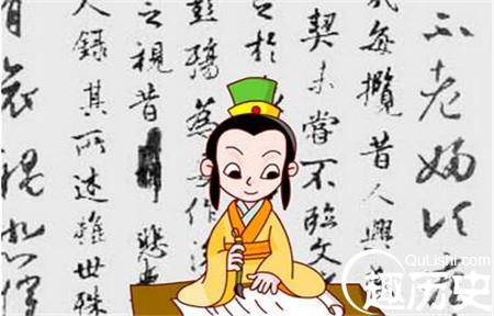 大书法家王羲之历史图片
