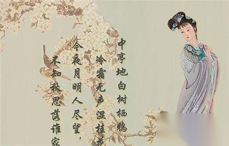 石崇的宠妾绿珠历史图片