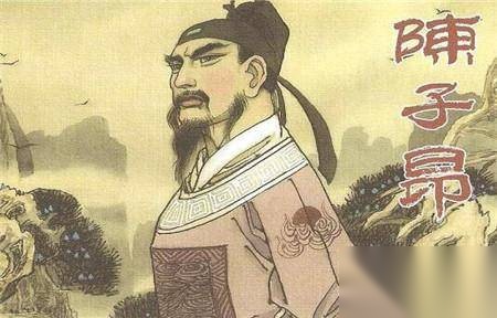 陈子昂竟然是靠吹捧武则天上位的历史图片