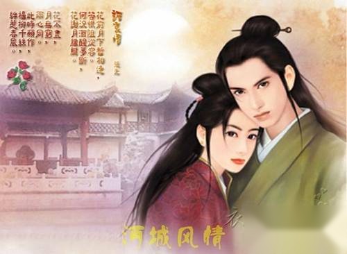 苏小妹历史图片